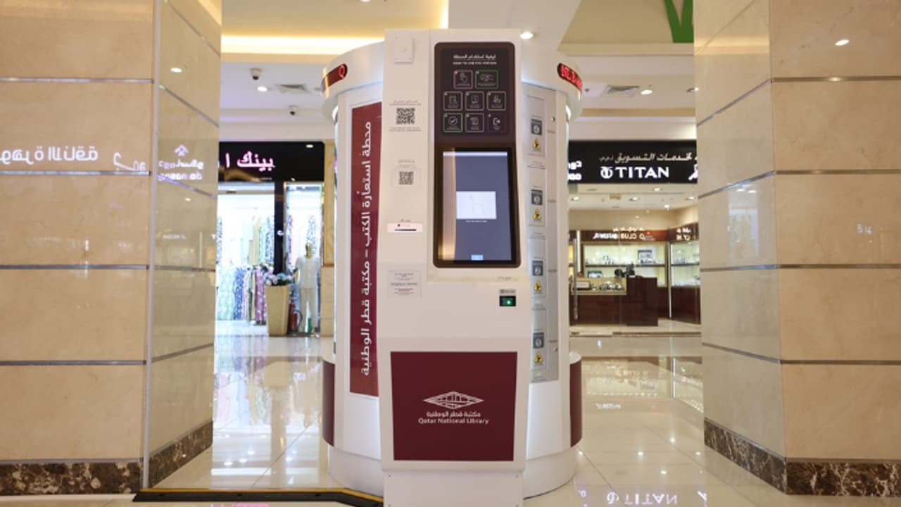 അൽഖോർ മാളിൽ ആദ്യ മിനി ലൈബ്രറി തുറന്ന് ഖത്തർ നാഷണൽ ലൈബ്രറി അൽഖോർ മാളിൽ ആദ്യ മിനി ലൈബ്രറി തുറന്ന് ഖത്തർ നാഷണൽ ലൈബ്രറി