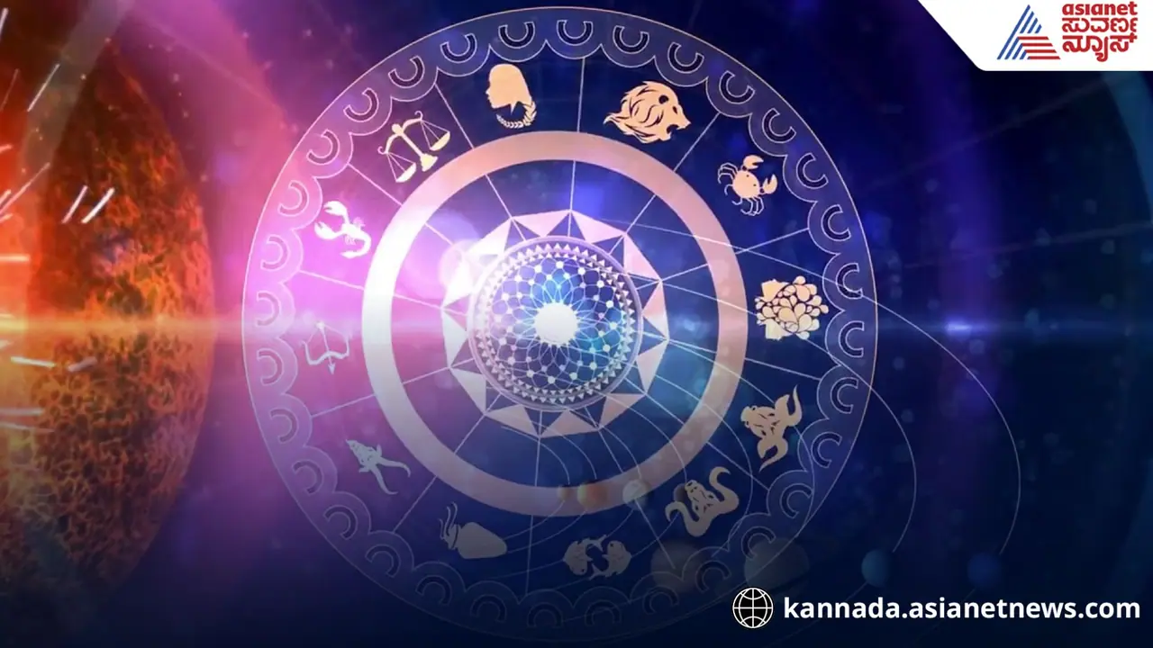 ಮೇ 5 ರಿಂದ 3 ರಾಶಿಯವರ ಲೈಫ್ ಜಿಂಗಾಲಾಲಾ, ಸೂರ್ಯ ಚಂದ್ರನಿಂದ ಸುಖ ಸಂಪತ್ತು ಮೇ 5 ರಿಂದ 3 ರಾಶಿಯವರ ಲೈಫ್ ಜಿಂಗಾಲಾಲಾ, ಸೂರ್ಯ ಚಂದ್ರನಿಂದ ಸುಖ ಸಂಪತ್ತು