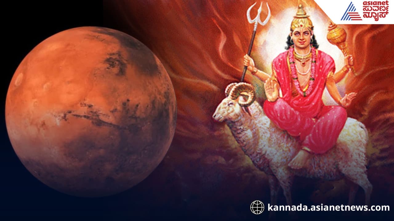 ಈ 3 ರಾಶಿ ಮೇಲೆ ಮಂಗಳ ಗ್ರಹದ ವಿಶೇಷ ಅನುಗ್ರಹ, ಶೀಘ್ರದಲ್ಲೇ ಅಧಿಕಾರ ಮತ್ತು ಯಶಸ್ಸು