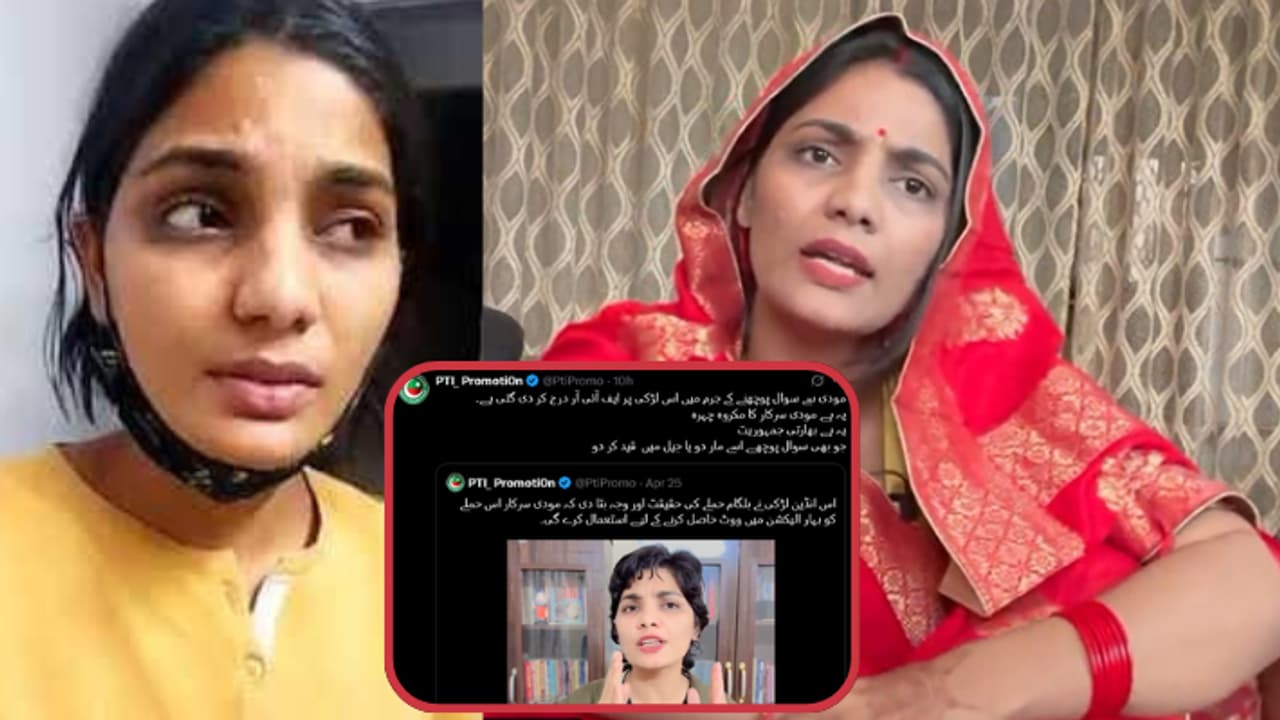 lucknow news neha singh rathore fir pahalgam attack video viral pakistan