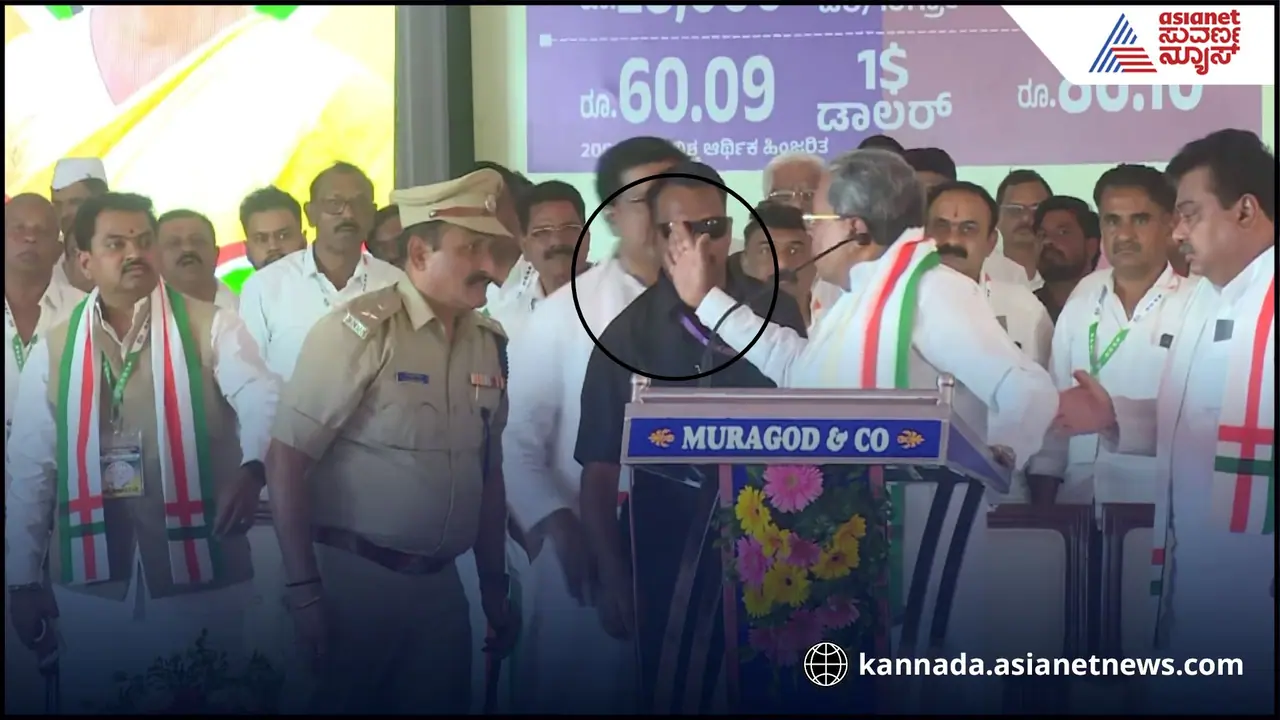 ಪೊಲೀಸ್ ಅಧಿಕಾರಿಗೆ ಕೈ ಎತ್ತಿದ್ದ ಸಿದ್ದರಾಮಯ್ಯ, ಇದ್ಯಾವ ಸಂವಿಧಾನದಲ್ಲಿದೆ ಸಿಎಂ ಸಾಹೇಬ್ರೇ? ಪೊಲೀಸ್ ಅಧಿಕಾರಿಗೆ ಕೈ ಎತ್ತಿದ್ದ ಸಿದ್ದರಾಮಯ್ಯ, ಇದ್ಯಾವ ಸಂವಿಧಾನದಲ್ಲಿದೆ ಸಿಎಂ ಸಾಹೇಬ್ರೇ?