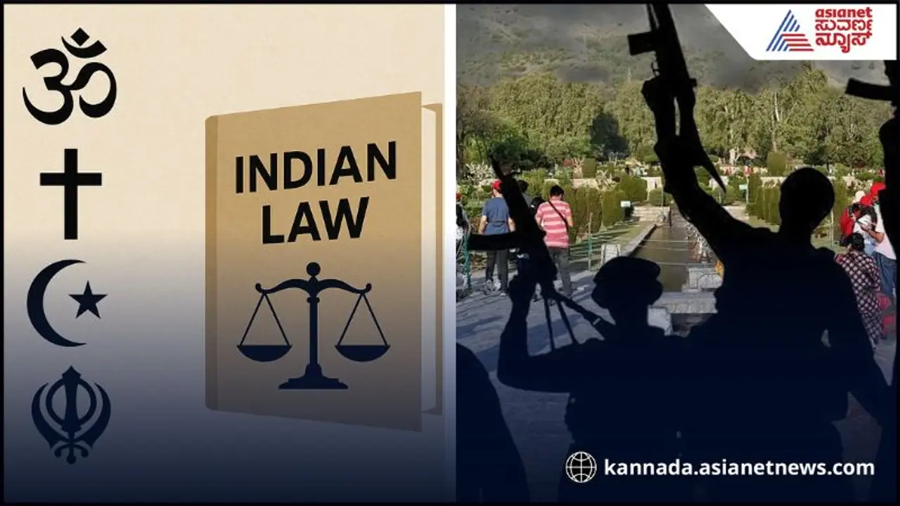 ಧರ್ಮದ ಬಗ್ಗೆ ಕೇಳೋದು ಎಷ್ಟು ಸರಿ? ಅದಕ್ಕೆ ಶಿಕ್ಷೆ ಏನು? ಧರ್ಮದ ಬಗ್ಗೆ ಕೇಳೋದು ಎಷ್ಟು ಸರಿ? ಅದಕ್ಕೆ ಶಿಕ್ಷೆ ಏನು?