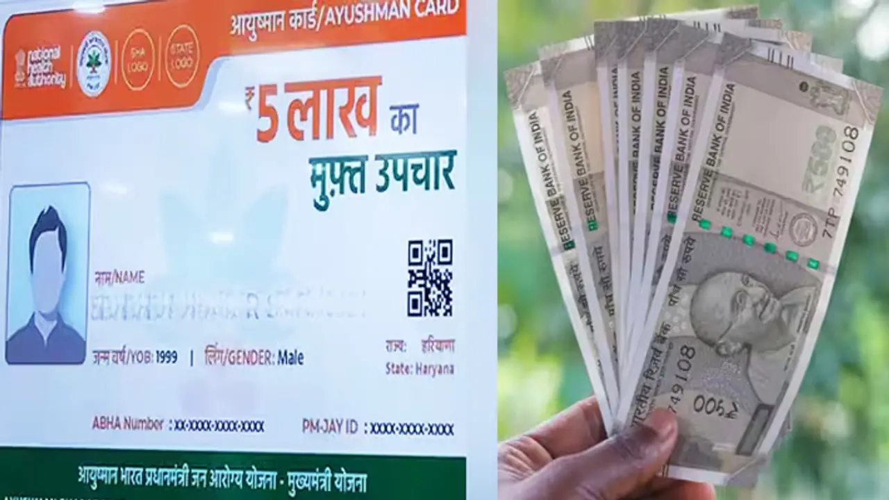 ayushman card