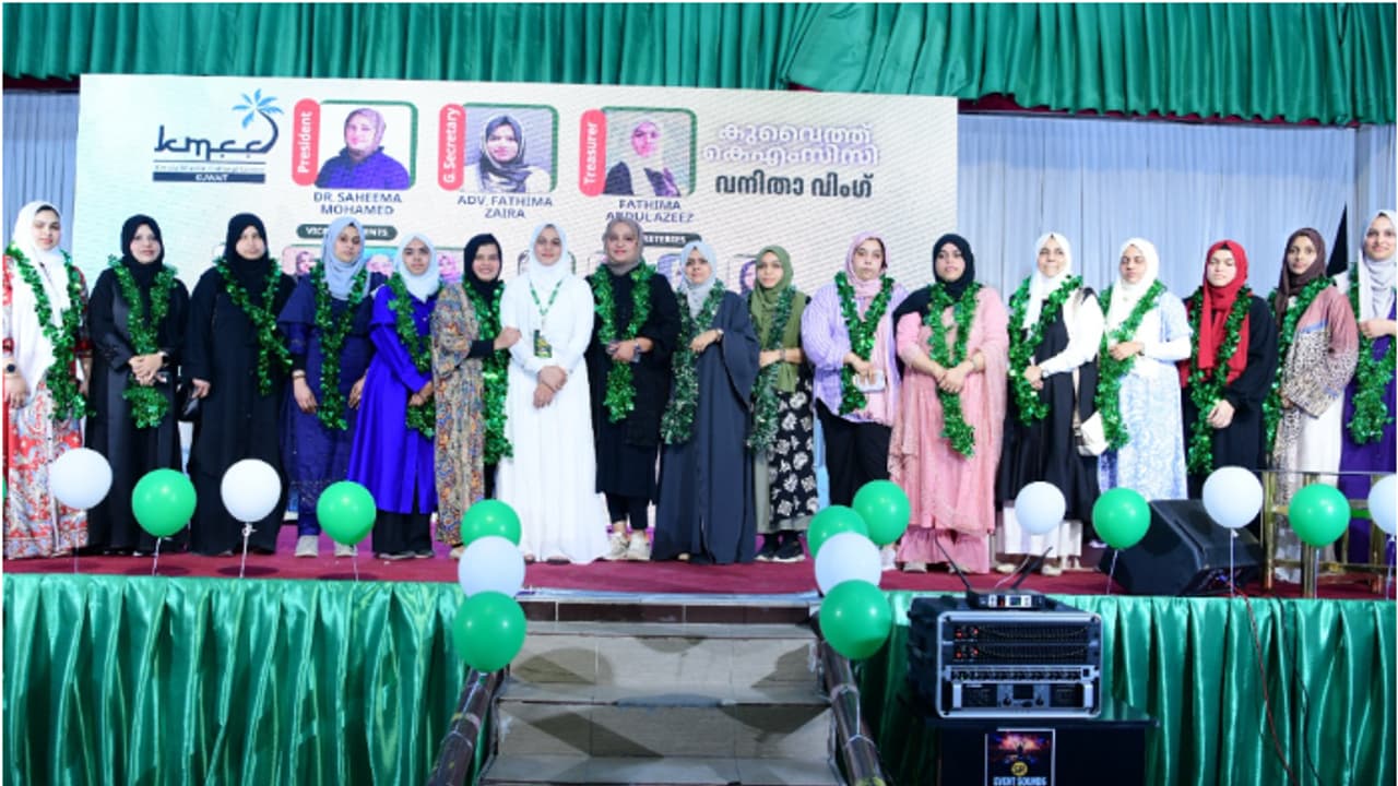 കുവൈത്ത് കെഎംസിസിക്ക് ഇനി പെൺകരുത്ത്, വനിതാ വിഭാഗം രൂപീകരിച്ചു കുവൈത്ത് കെഎംസിസിക്ക് ഇനി പെൺകരുത്ത്, വനിതാ വിഭാഗം രൂപീകരിച്ചു