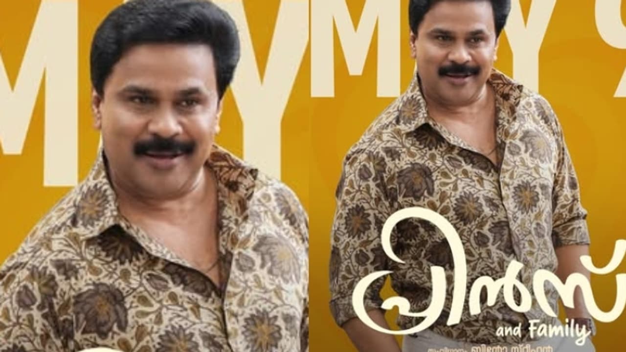 ദിലീപിന്റെ 150ാം ചിത്രം 'പ്രിൻസ് ആൻഡ് ഫാമിലി' റിലീസ് മെയ് 9ന് : ഓൺലൈൻ ബുക്കിംഗ് ആരംഭിച്ചു