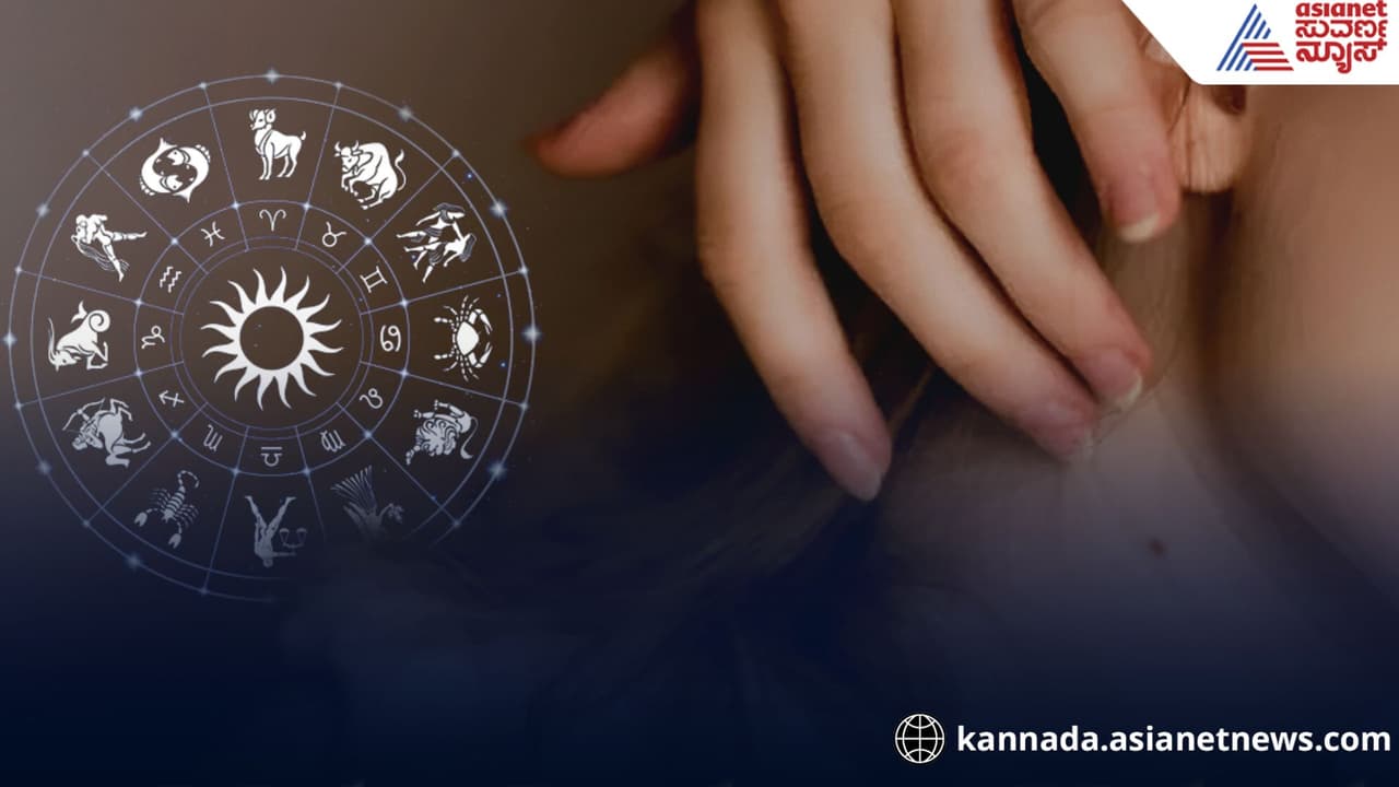 ದೇಹದ ಈ ಭಾಗಗಳಲ್ಲಿ ಮಚ್ಚೆ ಇದ್ದರೆ ತುಂಬಾ ಅಶುಭ, ಈ ಸಮಸ್ಯೆ ಬರುತ್ತೆ