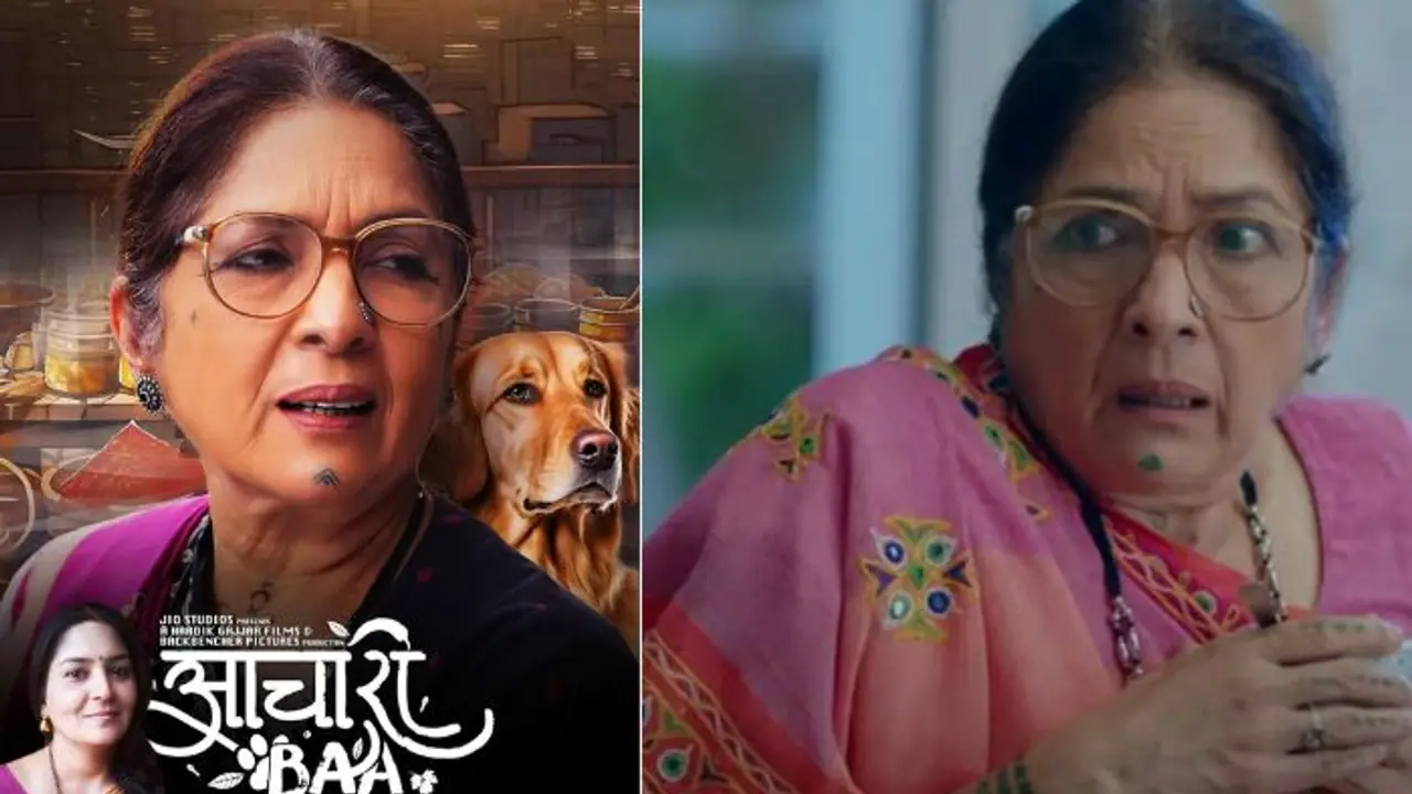 Aachari Baa Review: ಅಮ್ಮನಿಗೆ ಅರವತ್ತಾದರೇನು ಅವಳಿಗೆ ಅಸ್ತಿತ್ವ/ಅಭಿರುಚಿ ಇಲ್ಲವೇ?