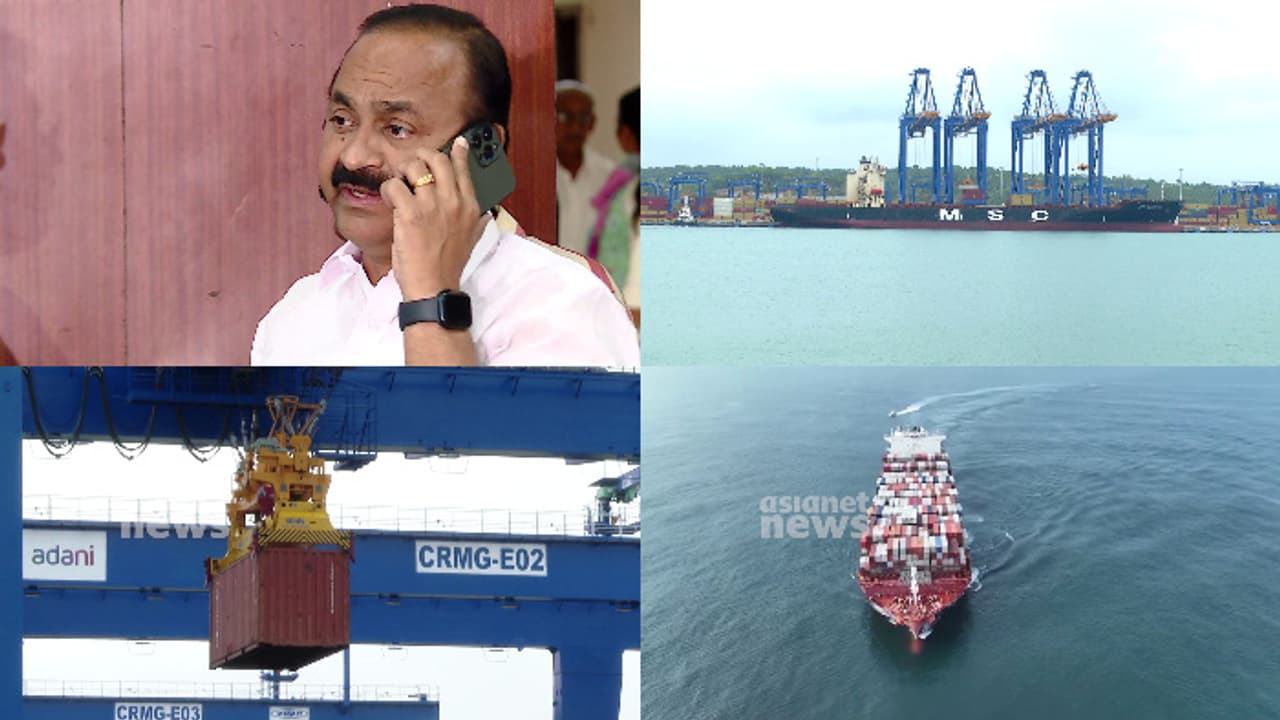 വിഴിഞ്ഞത്തേക്ക് പ്രതിപക്ഷനേതാവിന് ക്ഷണമില്ല.ചടങ്ങ് സർക്കാറിന്റെ വാർഷികാഷോഘത്തിന്റെ ഭാഗമെന്ന് വിശദീകരണം വിഴിഞ്ഞത്തേക്ക് പ്രതിപക്ഷനേതാവിന് ക്ഷണമില്ല.ചടങ്ങ് സർക്കാറിന്റെ വാർഷികാഷോഘത്തിന്റെ ഭാഗമെന്ന് വിശദീകരണം