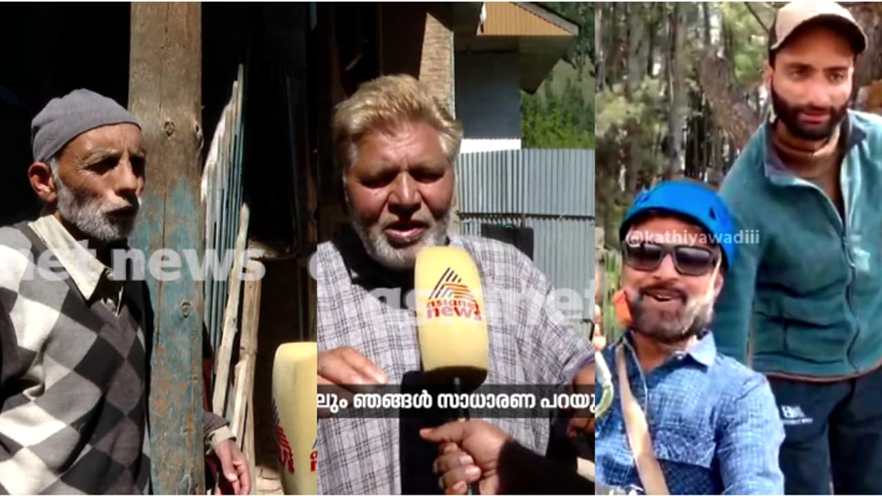 'മകന് തീവ്രവാദവുമായി ബന്ധമില്ല, കൊടുങ്കാറ്റുണ്ടായാലും പറയുന്ന പ്രാർത്ഥനയാണത്'; സിപ് ലൈൻ ഓപ്പറേറ്ററുടെ പിതാവ്