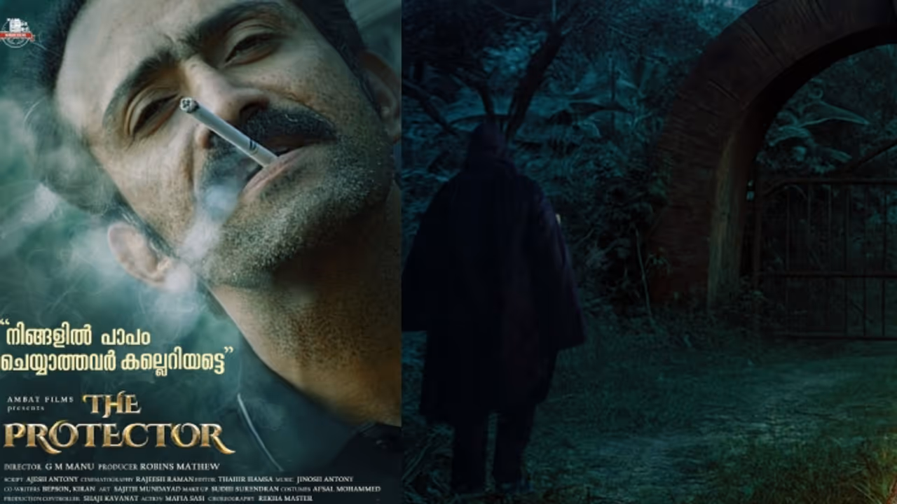 ഷൈൻ ടോം ചാക്കോയുടെ 'ദി പ്രൊട്ടക്ടർ'; ചിത്രം മെയ് 16ന് തിയേറ്ററുകളിൽ 