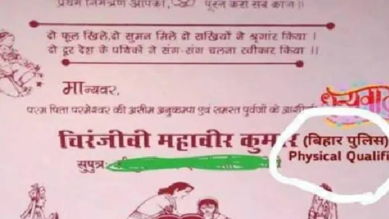 വിവാഹക്ഷണക്കത്ത് കണ്ട് ചിരിയടങ്ങാതെ നെറ്റിസൺസ്, ഇതാണോ പുതിയ രീതിയെന്ന് കമന്റ് 