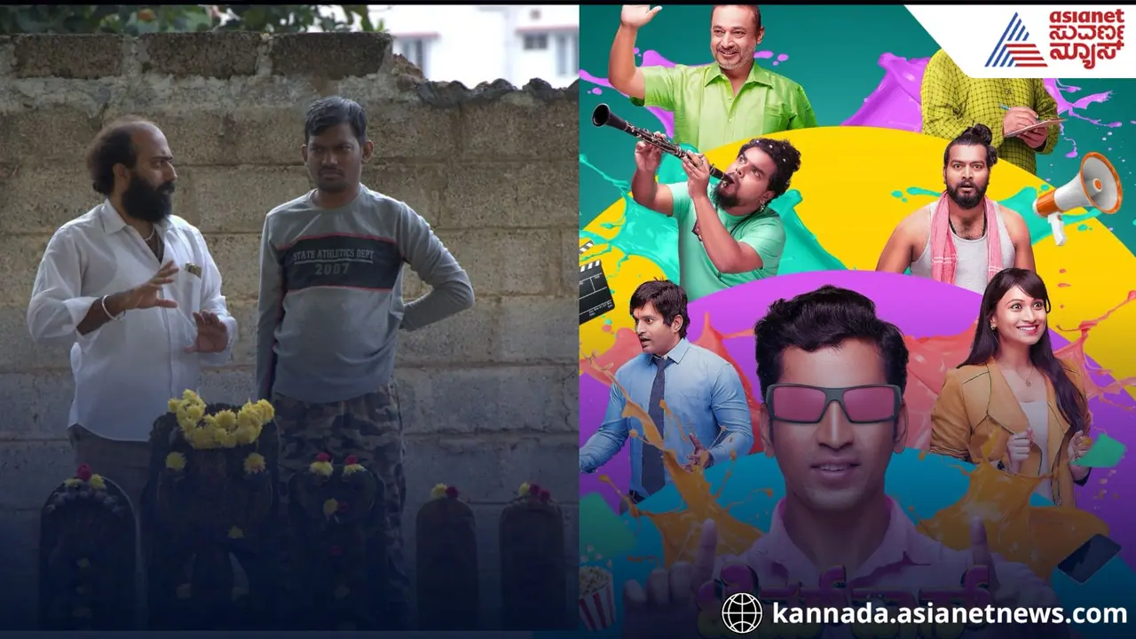 ಅಕ್ಷಯ ತೃತೀಯದಂದೇ 'ಟೈಮ್ ಪಾಸ್' ಮಾಡ್ತಿರೋದು ಯಾಕೆ? ಏನ್ ತಮಾಷೆ ಮಾಡ್ತಿಲ್ಲ ತಾನೆ? ಅಕ್ಷಯ ತೃತೀಯದಂದೇ 'ಟೈಮ್ ಪಾಸ್' ಮಾಡ್ತಿರೋದು ಯಾಕೆ? ಏನ್ ತಮಾಷೆ ಮಾಡ್ತಿಲ್ಲ ತಾನೆ?