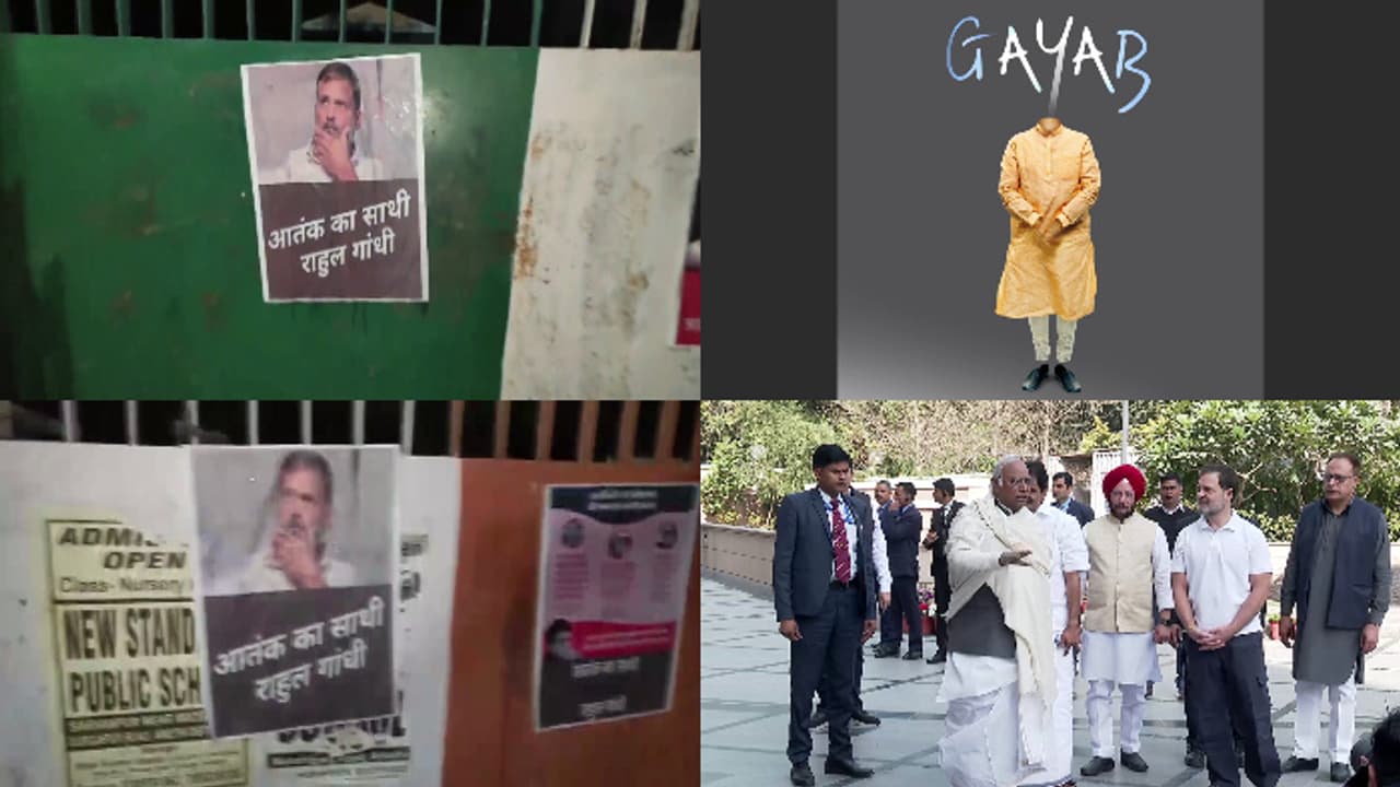 'തീവ്രവാദികളുടെ കൂട്ടാളി' മോദിക്കെതിരായ സമൂഹമാധ്യമപോസ്റ്റില്,രാഹുൽ ഗാന്ധിക്കെതിരെ അമേഠിയിൽ വ്യാപക പോസ്റ്ററുകൾ 'തീവ്രവാദികളുടെ കൂട്ടാളി' മോദിക്കെതിരായ സമൂഹമാധ്യമപോസ്റ്റില്,രാഹുൽ ഗാന്ധിക്കെതിരെ അമേഠിയിൽ വ്യാപക പോസ്റ്ററുകൾ