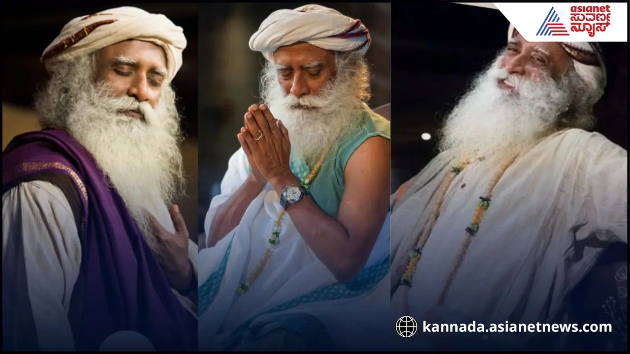 ಬೆಳಗ್ಗೆ ಎದ್ದ ತಕ್ಷಣ ಅಂಗೈಗಳನ್ನು ಉಜ್ಜಿ ಕಣ್ಣಿಗೆ ಇಡಿ: ಸದ್ಗುರು ಹೇಳಿದ ಸೀಕ್ರೆಟ್!