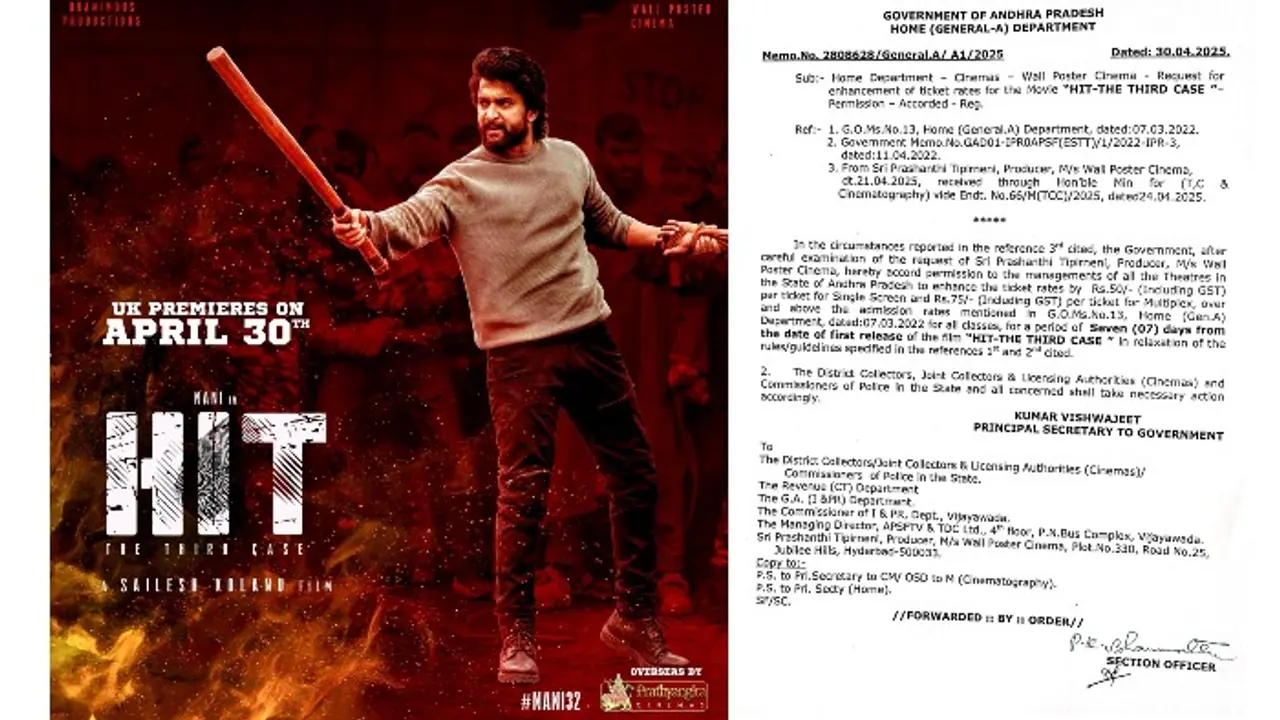 నాని హిట్ 3 చిత్రానికి ఏపీ ప్రభుత్వం గిఫ్ట్.. టికెట్ ధరలు ఎంత పెంచారో తెలుసా 