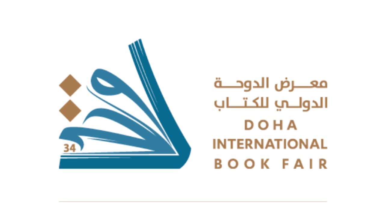 34 ാമത് ദോഹ അന്താരാഷ്ട്ര പുസ്തകോത്സവം മെയ് 8 മുതൽ 34 ാമത് ദോഹ അന്താരാഷ്ട്ര പുസ്തകോത്സവം മെയ് 8 മുതൽ