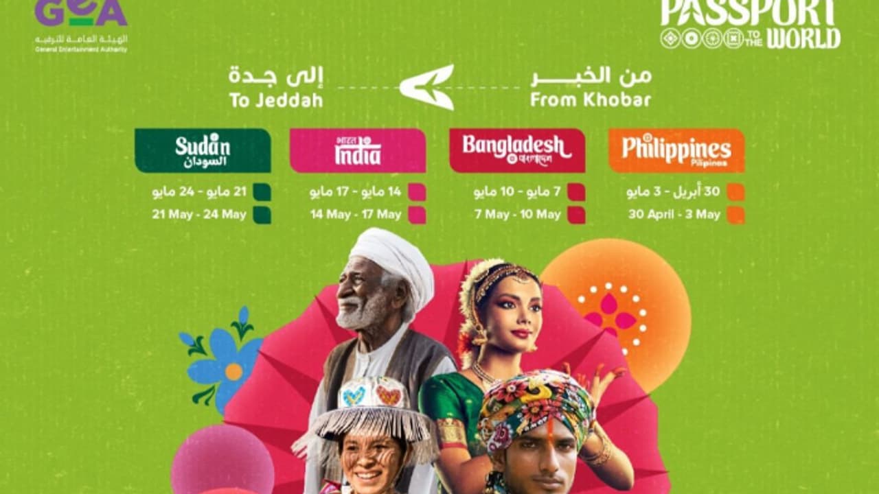 ‘പാസ്പോർട്ട് ടു ദ വേൾഡ്’പ്രവാസി ഉത്സവം ജിദ്ദയിലും ‘പാസ്പോർട്ട് ടു ദ വേൾഡ്’പ്രവാസി ഉത്സവം ജിദ്ദയിലും