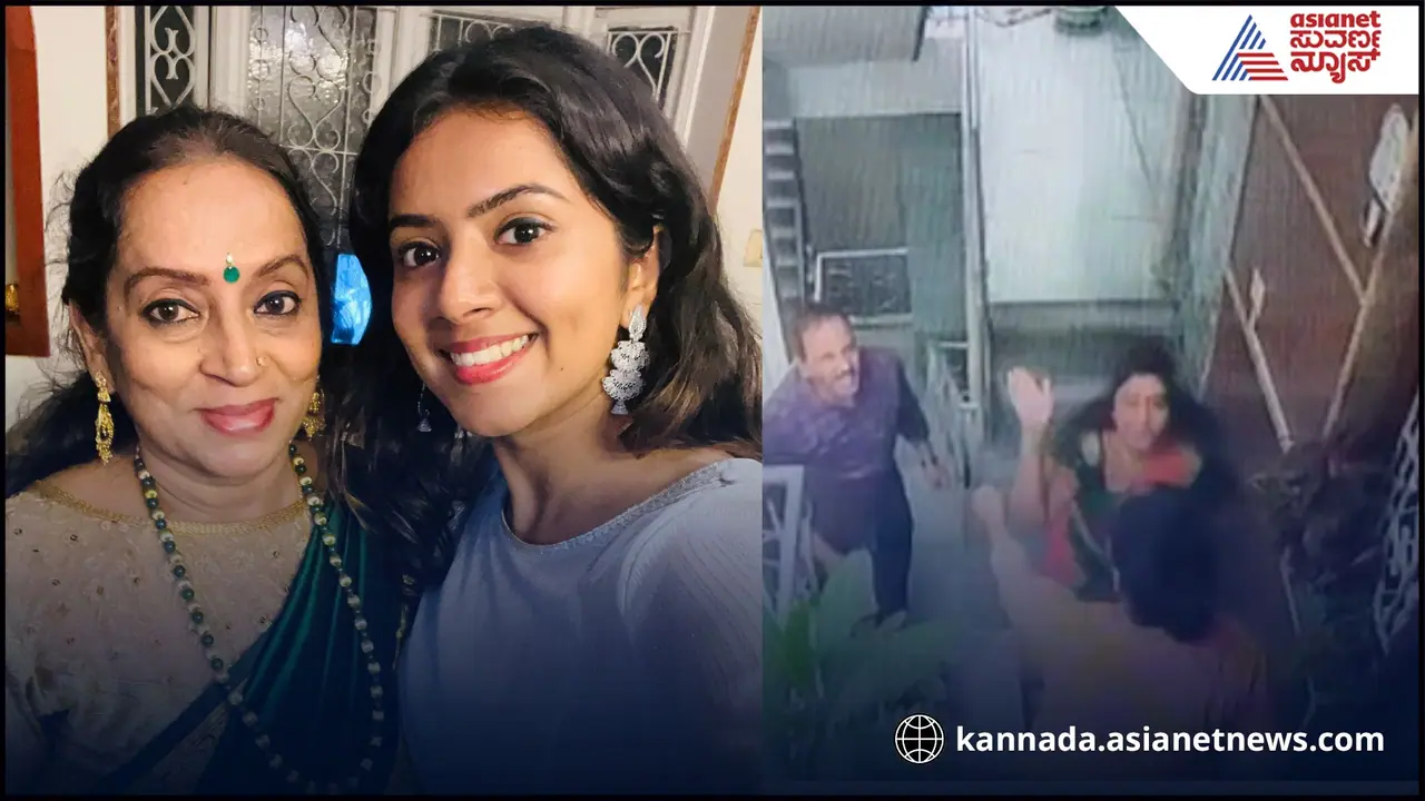 ನಟಿ ಲಾಸ್ಯ ನಾಗರಾಜ್ ತಾಯಿಗೆ ಸ್ವಂತ ತಂಗಿಯಿಂದಲೇ ಹಲ್ಲೆ; ಕೆನಡಾದಿಂದ ತಾಯಿ ರಕ್ಷಣೆಗೆ ಮೊರೆ ನಟಿ ಲಾಸ್ಯ ನಾಗರಾಜ್ ತಾಯಿಗೆ ಸ್ವಂತ ತಂಗಿಯಿಂದಲೇ ಹಲ್ಲೆ; ಕೆನಡಾದಿಂದ ತಾಯಿ ರಕ್ಷಣೆಗೆ ಮೊರೆ