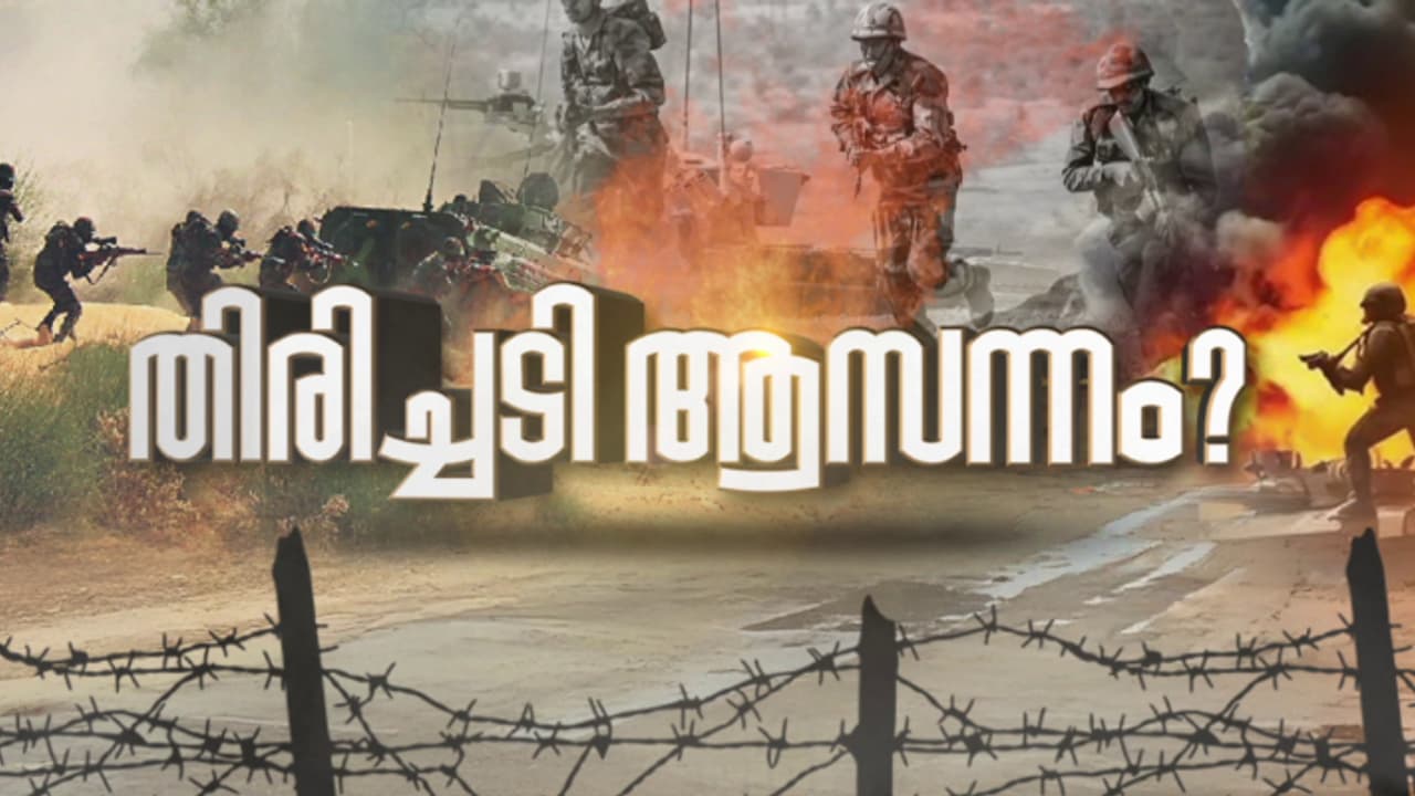 പഹൽഗാം ആക്രമണം; തിരിച്ചടി ഭയന്ന് അമേരിക്കയുടെ സഹായം തേടി പാകിസ്ഥാൻ, സംഘർഷമൊഴിവാക്കാൻ നിർദേശം, ഇന്നും യോഗം