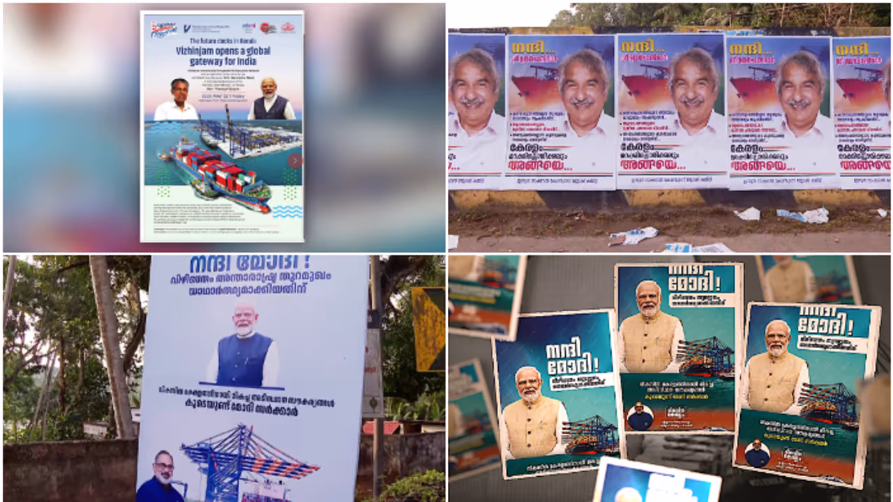 വിഴിഞ്ഞത്തിന്‍റെ ക്രെഡിറ്റ് ആർക്ക്? പത്രങ്ങളിൽ 'പരസ്യ' പോര്, തുറമുഖത്തേക്കുള്ള വഴി നീളെ പോസ്റ്ററുകൾ