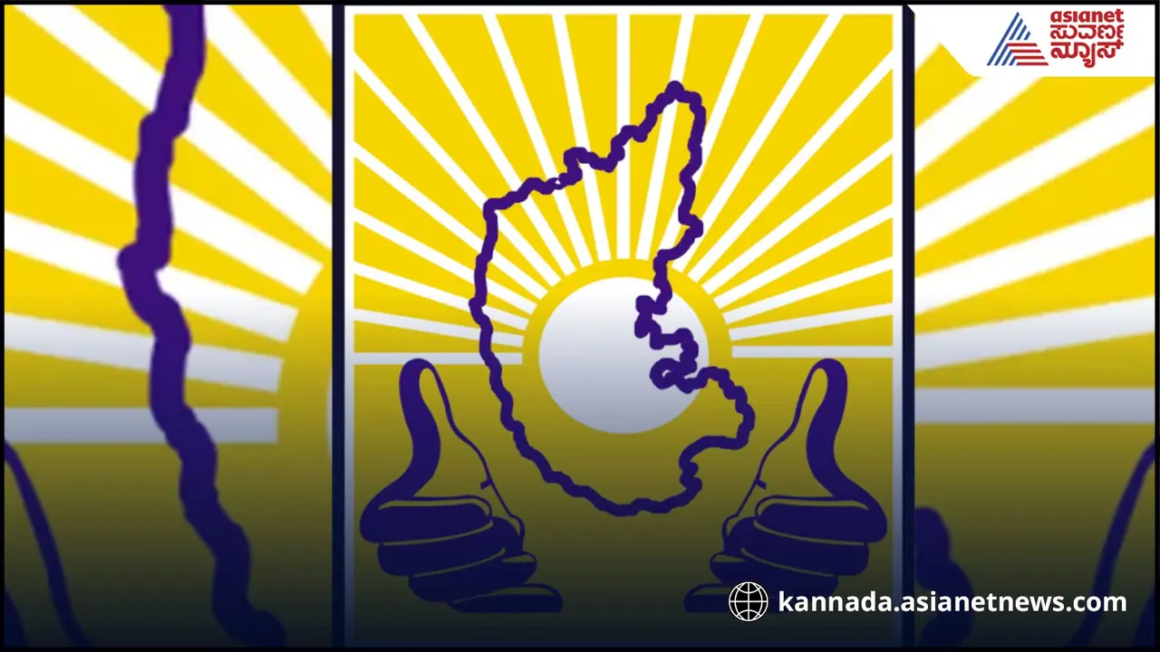 ಕೆವಿಜಿ ಬ್ಯಾಂಕ್‌ ಇನ್ಮುಂದೆ ಕರ್ನಾಟಕ ಗ್ರಾಮೀಣ ಬ್ಯಾಂಕ್‌!