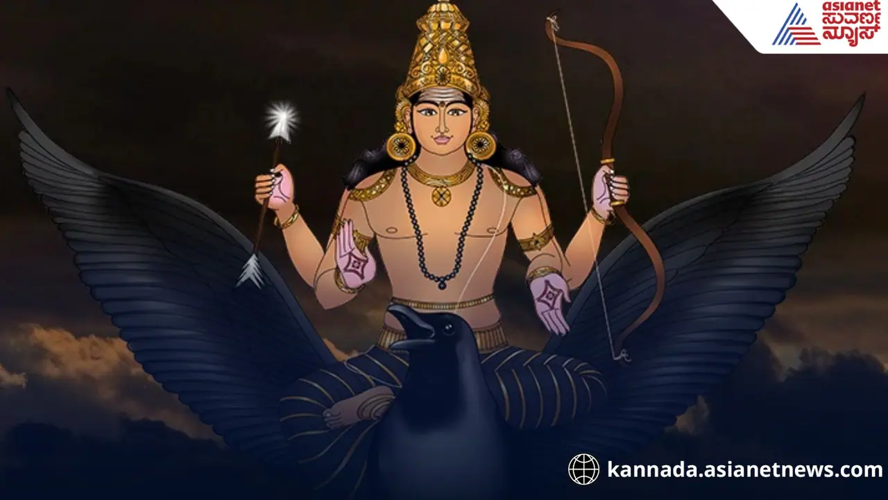 ಶನಿ ಗ್ರಹದಿಂದಾಗಿ ಈ ರಾಶಿಗೆ ಕಷ್ಟ, ಪರಿಹಾರ ಅತ್ಯಗತ್ಯ ಶನಿ ಗ್ರಹದಿಂದಾಗಿ ಈ ರಾಶಿಗೆ ಕಷ್ಟ, ಪರಿಹಾರ ಅತ್ಯಗತ್ಯ