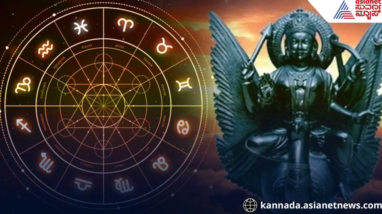 ಮೇ 30 ರವರೆಗೆ ಈ ರಾಶಿಗೆ ಅದೃಷ್ಟವೋ, ಅದೃಷ್ಟ, ಮನೆಯಲ್ಲಿ ಲಕ್ಷ್ಮಿ ತಾಂಡವ