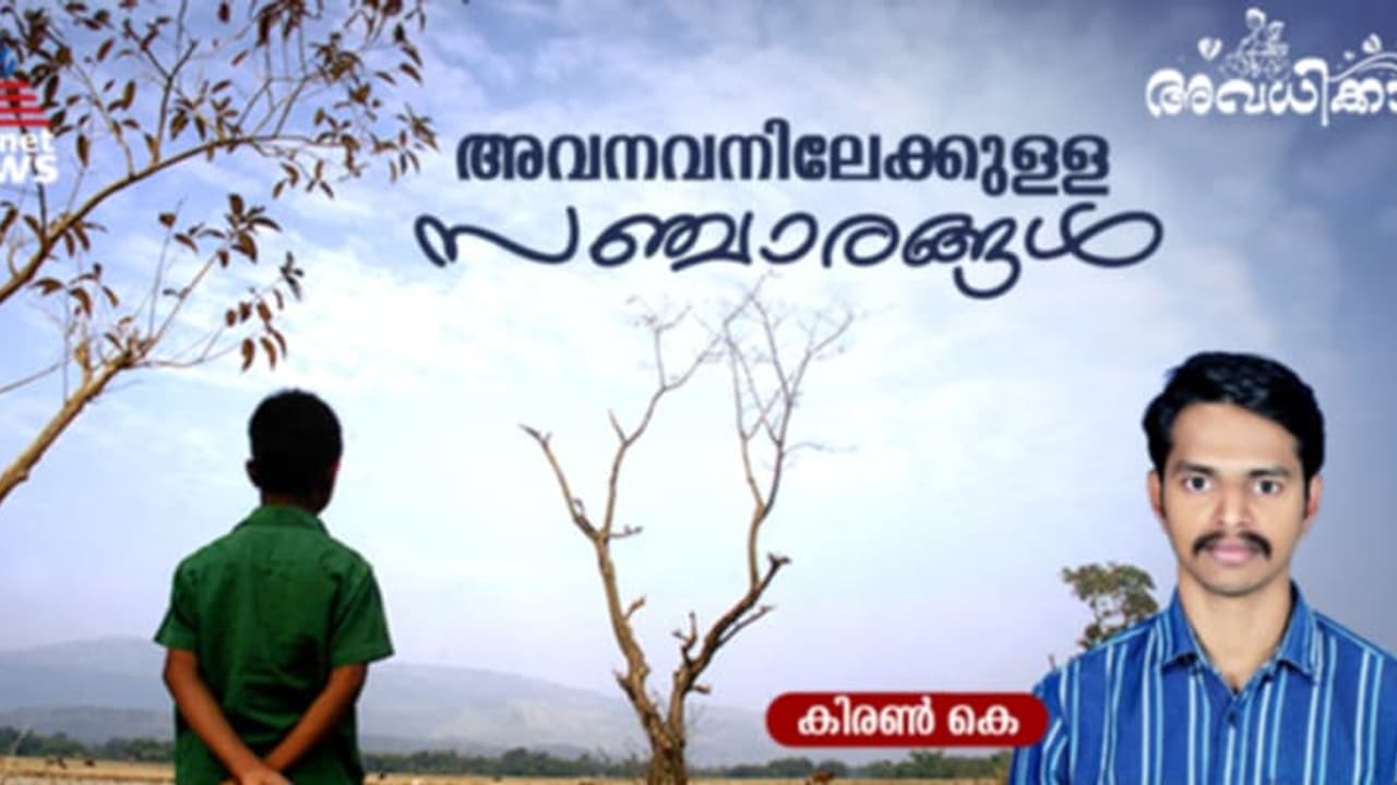 ഒറ്റയ്ക്ക് വരുന്ന കുട്ടികളെയും കാത്ത്  തോട്ടിലിരിക്കുന്നു, പണ്ടെങ്ങോ മുങ്ങിച്ചത്ത് പോയ യക്ഷിത്തള്ള!