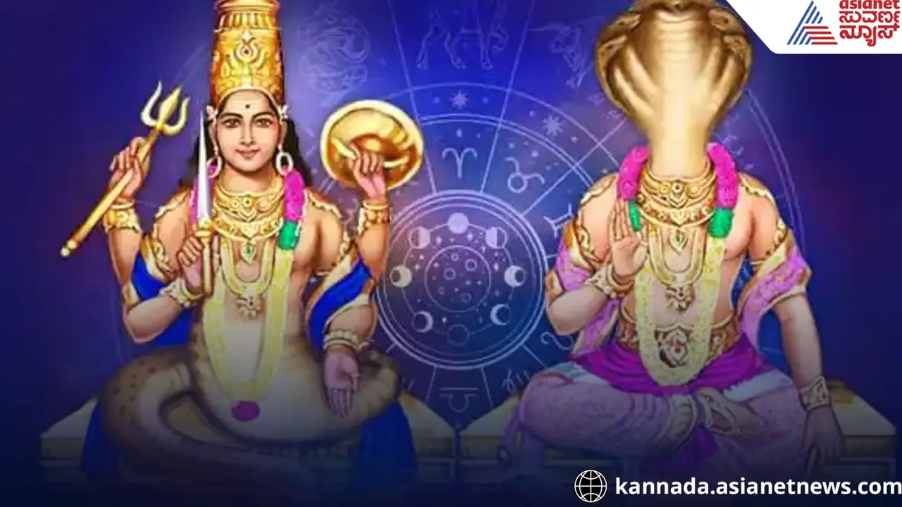 ಈ 6 ರಾಶಿಯವರಿಗೆ ಕಾಳಸರ್ಪ ಯೋಗದಿಂದ ಈ ಅಶುಭ ಯೋಗ, ಟೆನ್ಶನ್ ಹೆಚ್ಚಳ