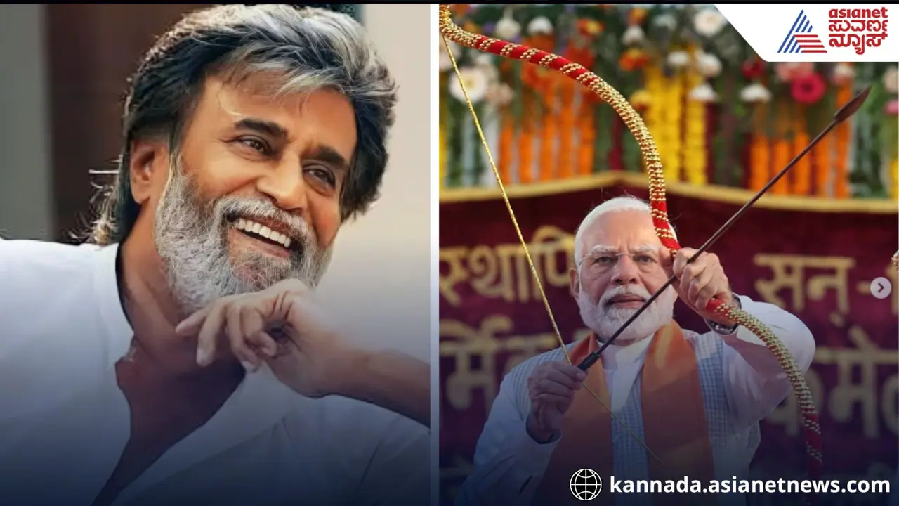 ಪಹಲ್ಗಾಮ್ ಉಗ್ರರ ದಾಳಿ ಬೆನ್ನಲ್ಲೇ ಪ್ರಧಾನಿ ಮೋದಿಗೆ 'ಜೈ' ಎಂದ ರಜನಿಕಾಂತ್! ಬಿಸಿಬಿಸಿ ಚರ್ಚೆ ಶುರು..! 