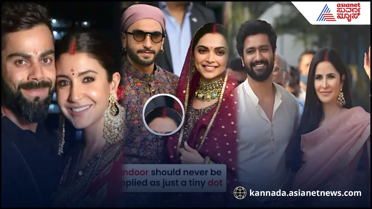  80% ಮಹಿಳೆಯರು ಸಿಂಧೂರ ತಪ್ಪಾಗಿ ಹಚ್ತಾರೆ! ಸರಿಯಾದ ವಿಧಾನ ಹೇಗೆ? ಏನಿದರ ಮಹತ್ವ? 