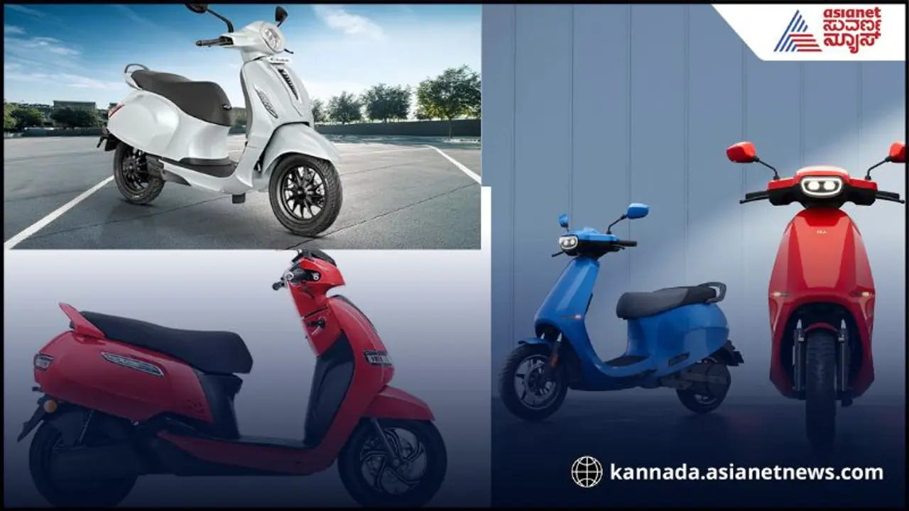  ಓಲಾ – ಬಜಾಜ್ ಚೇತಕ್ ಗೆ ಹಿನ್ನಡೆ, ಓಟದಲ್ಲಿ ನಂ. 1 ಸ್ಥಾನ ಪಡೆದ ಎಲೆಕ್ಟ್ರಿಕ್ ಸ್ಕೂಟರ್ ಯಾವ್ದು? 