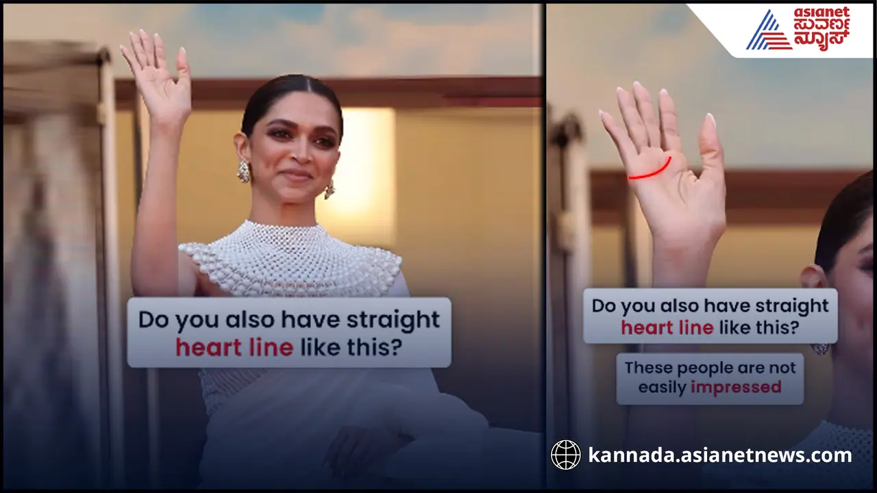 ದೀಪಿಕಾ ಪಡುಕೋಣೆಗೆ ಇರುವಂತೆ ನಿಮ್ಮ ಕೈಯಲ್ಲಿಯೂ ಹೀಗೆ ಲೈನ್​ ಇದ್ಯಾ? ಹಾಗಿದ್ರೆ...