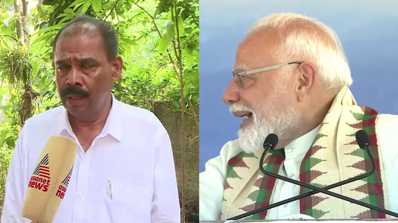 മോദി പറഞ്ഞത് ശരിയായി കേൾക്കാൻ കഴിഞ്ഞില്ല,പരിഭാഷയില് പിഴവ് പറ്റി,ബിജെപി അനുഭാവിയാണെന്നും പള്ളിപ്പുറം ജയകുമാർ മോദി പറഞ്ഞത് ശരിയായി കേൾക്കാൻ കഴിഞ്ഞില്ല,പരിഭാഷയില് പിഴവ് പറ്റി,ബിജെപി അനുഭാവിയാണെന്നും പള്ളിപ്പുറം ജയകുമാർ