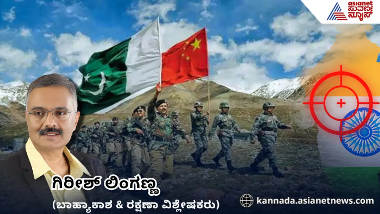 ಭಾರತದೊಡನೆ ಯುದ್ಧವಾದರೆ ಪಾಕಿಸ್ತಾನದ ಕೈ ಹಿಡಿದೀತೇ ಚೀನಾ?: ಅಭೇದ್ಯ ಮೈತ್ರಿಯ ಒಳಗುಟ್ಟು!