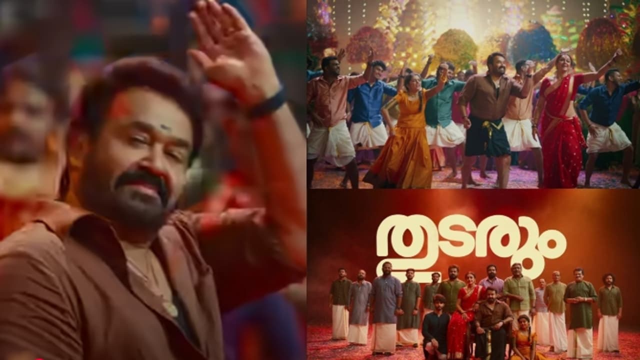 ഇതെല്ലാം യാരാല..; ട്രെന്റിങ്ങിൽ ട്രെന്റായി ഷൺമുഖന്റെ 'കൊണ്ടാട്ടം', തുടരും ഗാനം ഒന്നാമത് തന്നെ ഇതെല്ലാം യാരാല..; ട്രെന്റിങ്ങിൽ ട്രെന്റായി ഷൺമുഖന്റെ 'കൊണ്ടാട്ടം', തുടരും ഗാനം ഒന്നാമത് തന്നെ