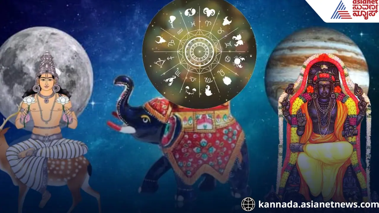 ಈ ವಾರ 5 ರಾಶಿಗೆ ಗಜಕೇಸರಿ ರಾಜಯೋಗ, ಶ್ರೀಮಂತಿಕೆ, ಬಂಪರ್ ಲಾಭ