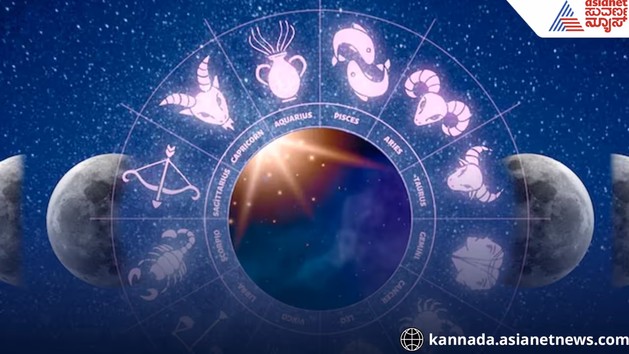 ಮೇದಲ್ಲಿ ಈ ರಾಶಿಯವರಿಗೆ ಒಳ್ಳೆಯ ಟೈಂ ಸ್ಟಾರ್ಟ್‌, ಬ್ಯಾಂಕ್ ಬ್ಯಾಲೆನ್ಸ್ ಹೆಚ್ಚಳ 