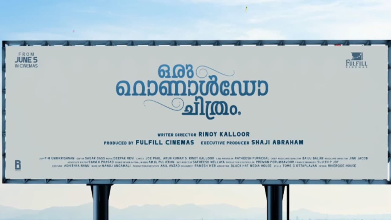 ‘ഒരു റൊണാൾഡോ ചിത്രം’ മോഷൻ ടൈറ്റിൽ പുറത്തിറങ്ങി ‘ഒരു റൊണാൾഡോ ചിത്രം’ മോഷൻ ടൈറ്റിൽ പുറത്തിറങ്ങി