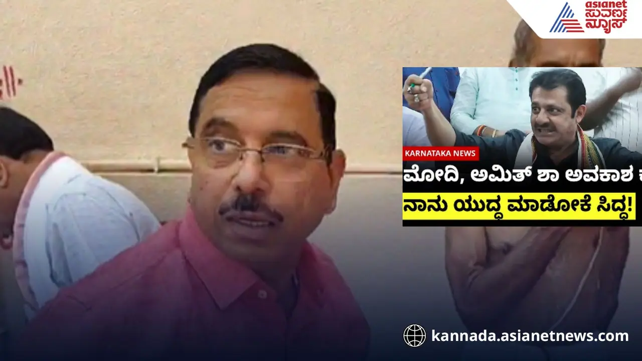 'ಸುಮ್ಮನಿದ್ರೆ ಸಾಕು..' 'ಬಾಂಬ್ ಕಟ್ಟಕೊಂಡು ಪಾಕಿಸ್ತಾನ ಜೊತೆ ಹೋರಾಡ್ತಿನಿ ಎಂದ ಜಮೀರ್‌ಗೆ ಜೋಶಿ ಟಾಂಗ್