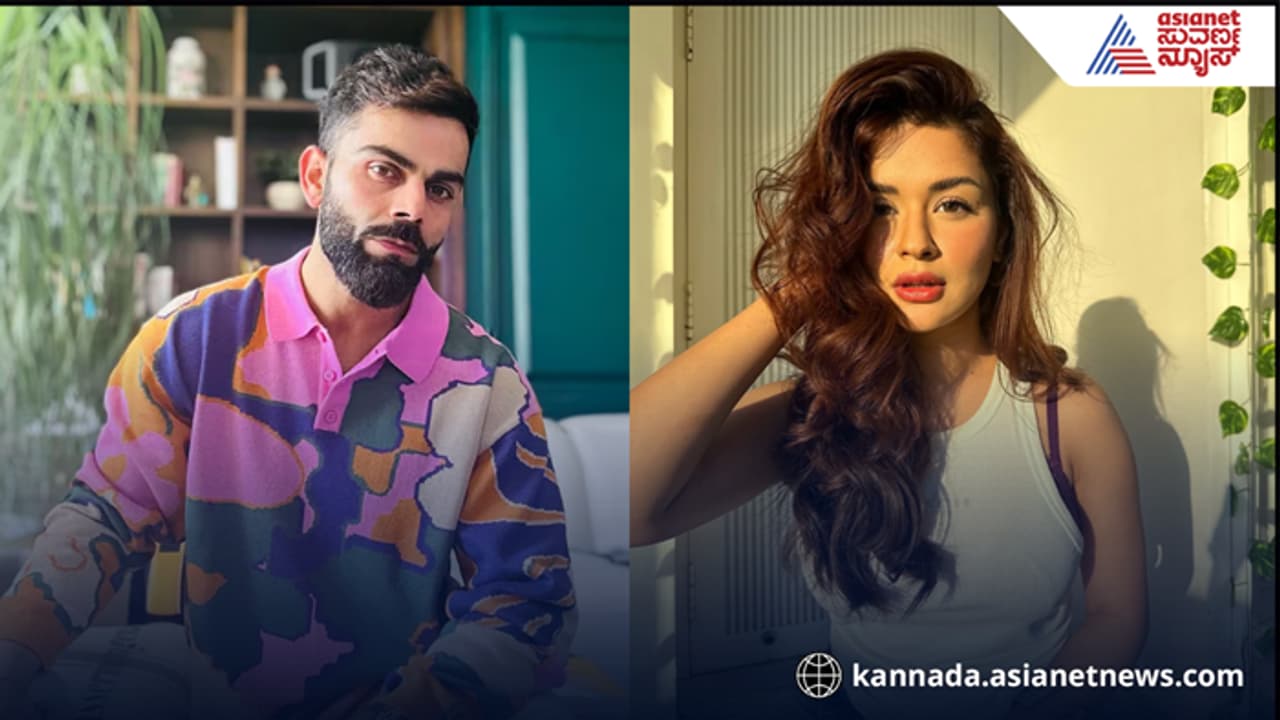 ಅವನೀತ್ ಕೌರ್ ಫೋಟೋ ಲೈಕ್ ಮಾಡಿ ಸ್ಪಷ್ಟನೆ ಕೊಟ್ಟರೂ ಕೊಹ್ಲಿ ಬೆಂಬಿಡದ ಮೀಮ್ಸ್ ಅವನೀತ್ ಕೌರ್ ಫೋಟೋ ಲೈಕ್ ಮಾಡಿ ಸ್ಪಷ್ಟನೆ ಕೊಟ್ಟರೂ ಕೊಹ್ಲಿ ಬೆಂಬಿಡದ ಮೀಮ್ಸ್