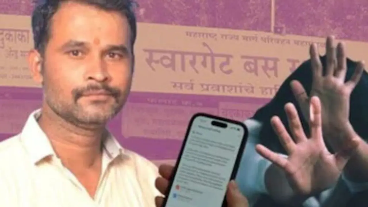 Swargate Rape Case Swargate Rape Case