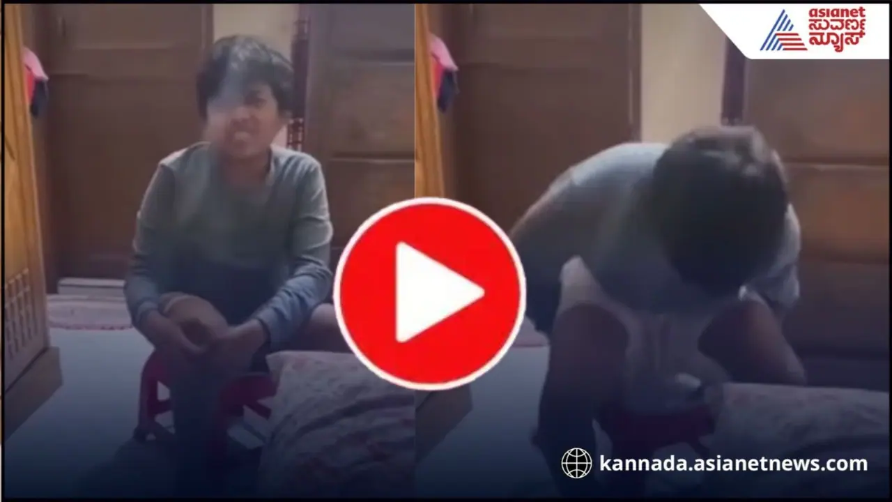 ಸ್ಟೂಲ್‌ನ ಹೋಲ್‌ಗೆ ಸಿಕ್ಕಿಹಾಕಿಕೊಂಡ ಬಾಲಕನ ವೃಷಣ ಬೀಜ, ಆಸ್ಪತ್ರೆಗೆ ಕರೆದೊಯ್ದ ಅಪ್ಪ!