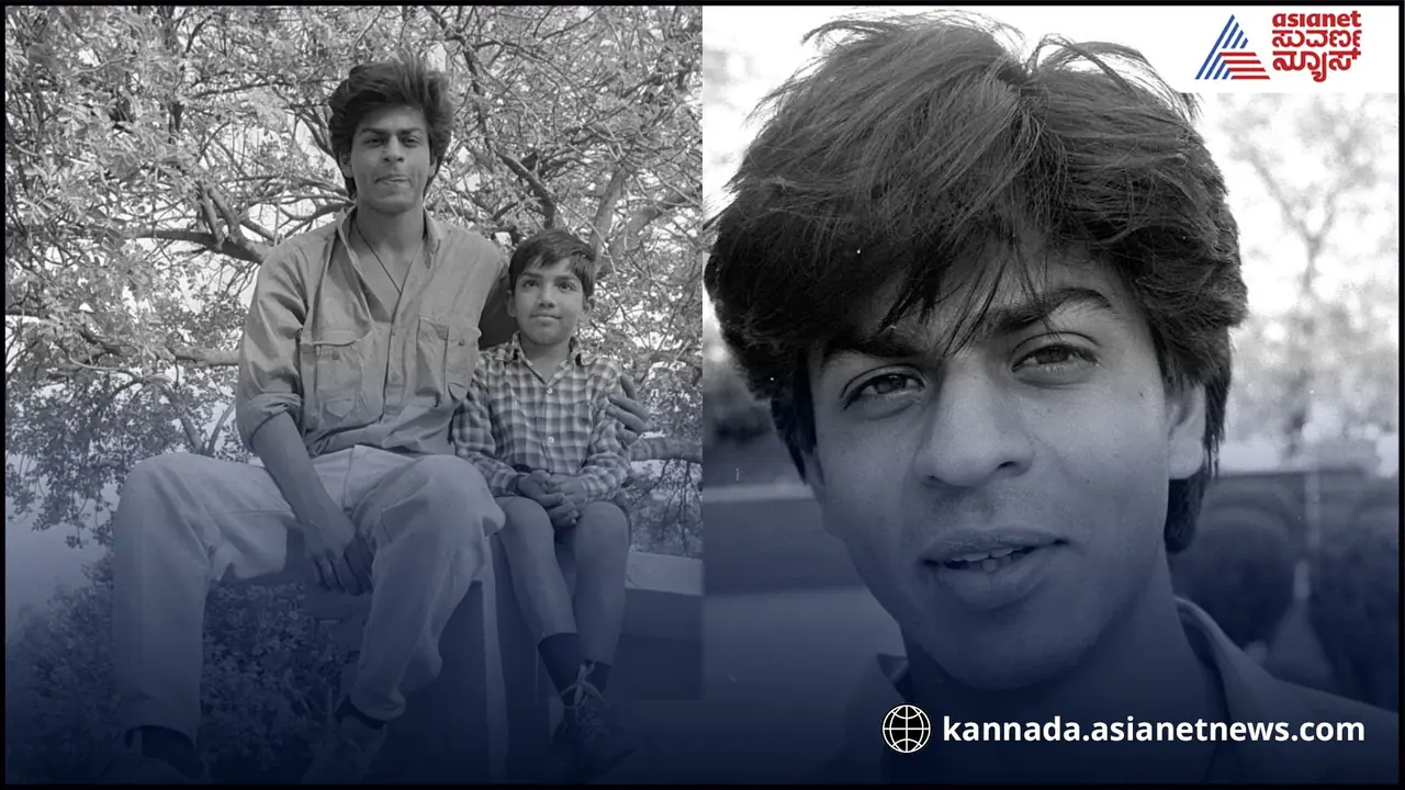 ಸಿನಿಮಾಗೆ ಬರೋದಕ್ಕೂ ಮುನ್ನ ಪ್ಯಾದೆಯಂಗಿದ್ದ ಶಾರುಖ್ ಖಾನ್; ಫೋಟೋ ವೈರಲ್ ಸಿನಿಮಾಗೆ ಬರೋದಕ್ಕೂ ಮುನ್ನ ಪ್ಯಾದೆಯಂಗಿದ್ದ ಶಾರುಖ್ ಖಾನ್; ಫೋಟೋ ವೈರಲ್