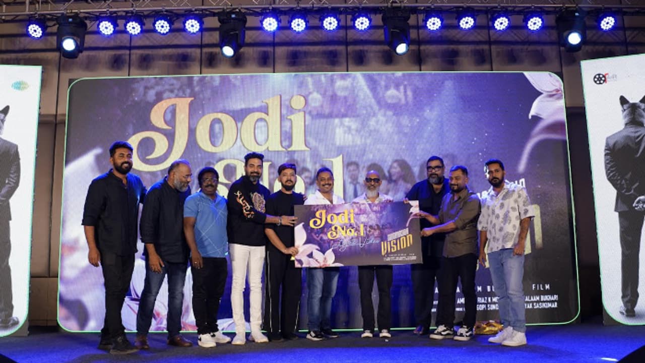 മാത്യു തോമസും ശ്രീനാഥ് ഭാസിയും ഒന്നിച്ചെത്തുന്ന ‘ഉടുമ്പന്ചോല വിഷന്’ ഓഡിയോ ലോഞ്ച് കൊച്ചിയിൽ നടന്നു മാത്യു തോമസും ശ്രീനാഥ് ഭാസിയും ഒന്നിച്ചെത്തുന്ന ‘ഉടുമ്പന്ചോല വിഷന്’ ഓഡിയോ ലോഞ്ച് കൊച്ചിയിൽ നടന്നു