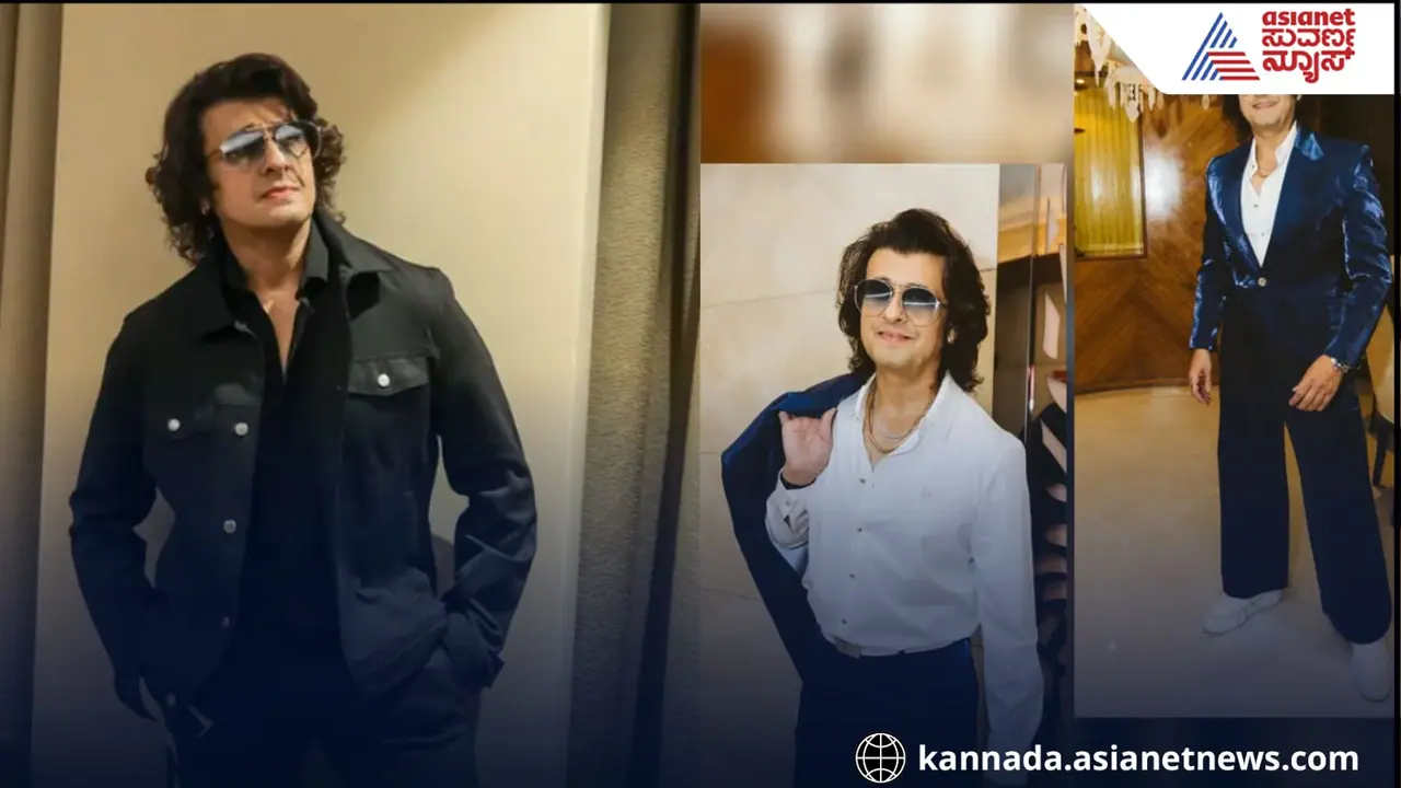 ಆರೋಪ, ಬೆಂಗಳೂರಿನಲ್ಲಿ FIR ಬಳಿಕವೂ ಕೆಲಸ ಮುಂದುವರಿಸಿದ ಗಾಯಕ ಸೋನು ನಿಗಮ್!