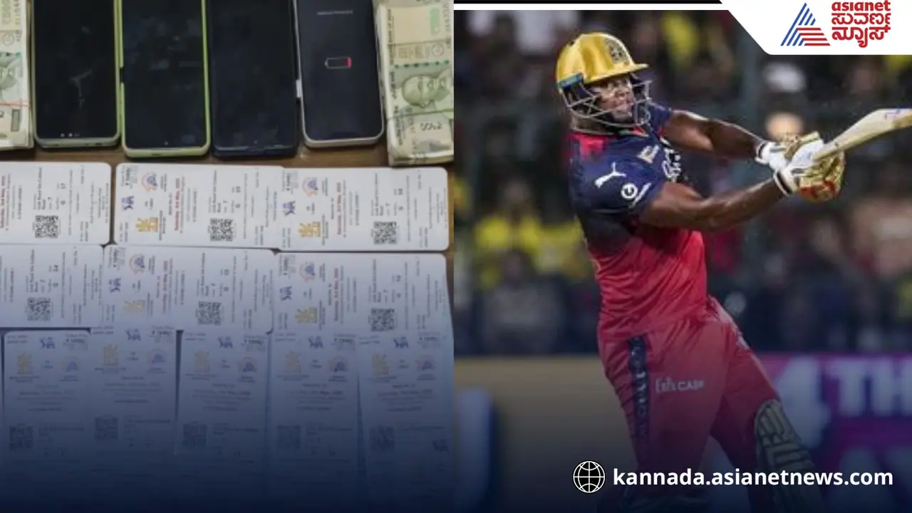 RCB vs CSK ಮ್ಯಾಚ್ ವೇಳೆ ಬ್ಲಾಕ್ ಟಿಕೆಟ್ ಮಾರಾಟ, ಸಿಸಿಬಿ ಪೊಲೀಸರಿಂದ ನಾಲ್ವರ ಬಂಧನ, ಆರೋಪಿಗಳು ಸಿಕ್ಕಿಬಿದ್ದಿದ್ದು ಹೇಗೆ?