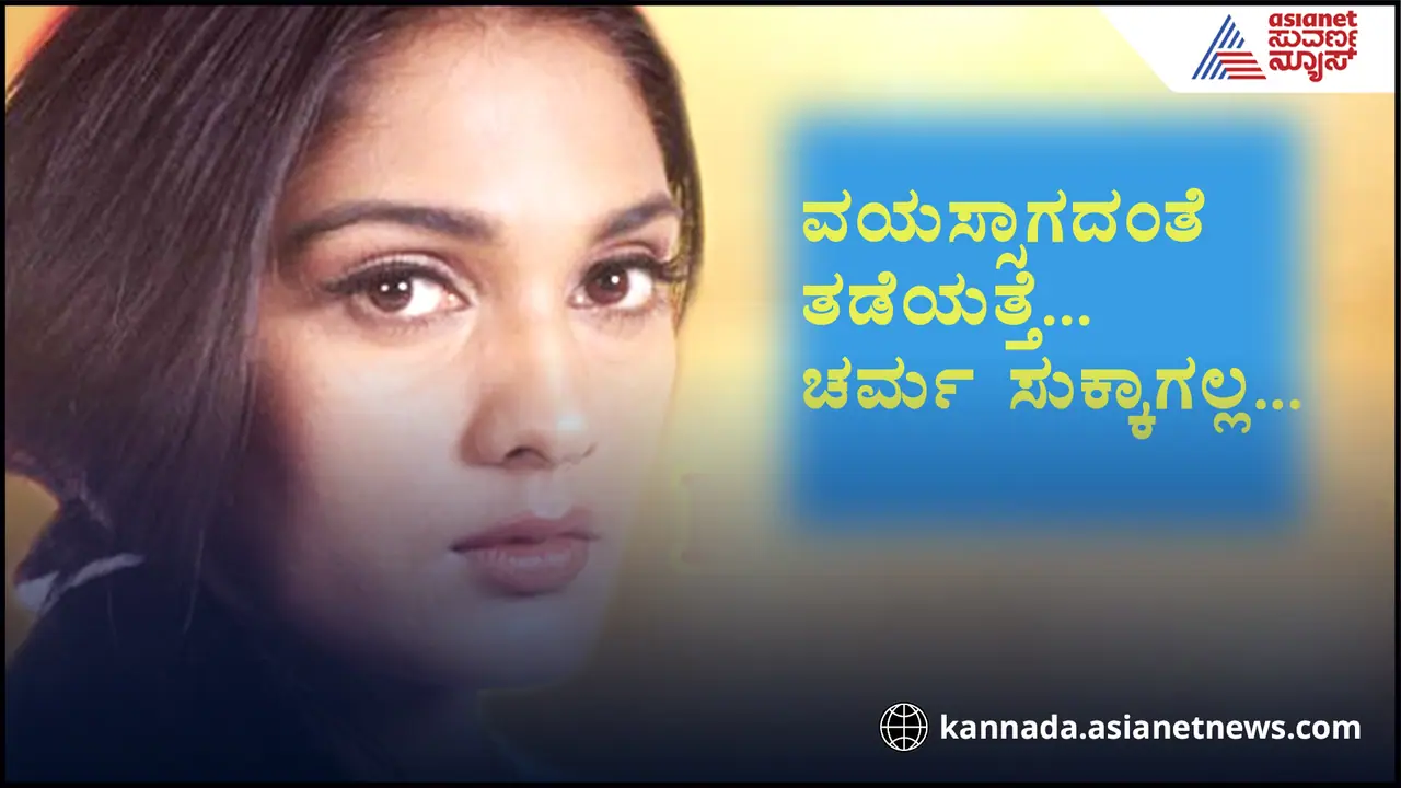 ಸ್ವಮೂತ್ರ ಅಮೃತಕ್ಕೆ ಸಮ... ಎನ್ನುತ್ತಲೇ ಕುಡಿಯುವ ಬಗೆ, ಪ್ರಯೋಜನ ತಿಳಿಸಿದ ನಟಿ ಅನು ಅಗರ್​ವಾಲ್ 