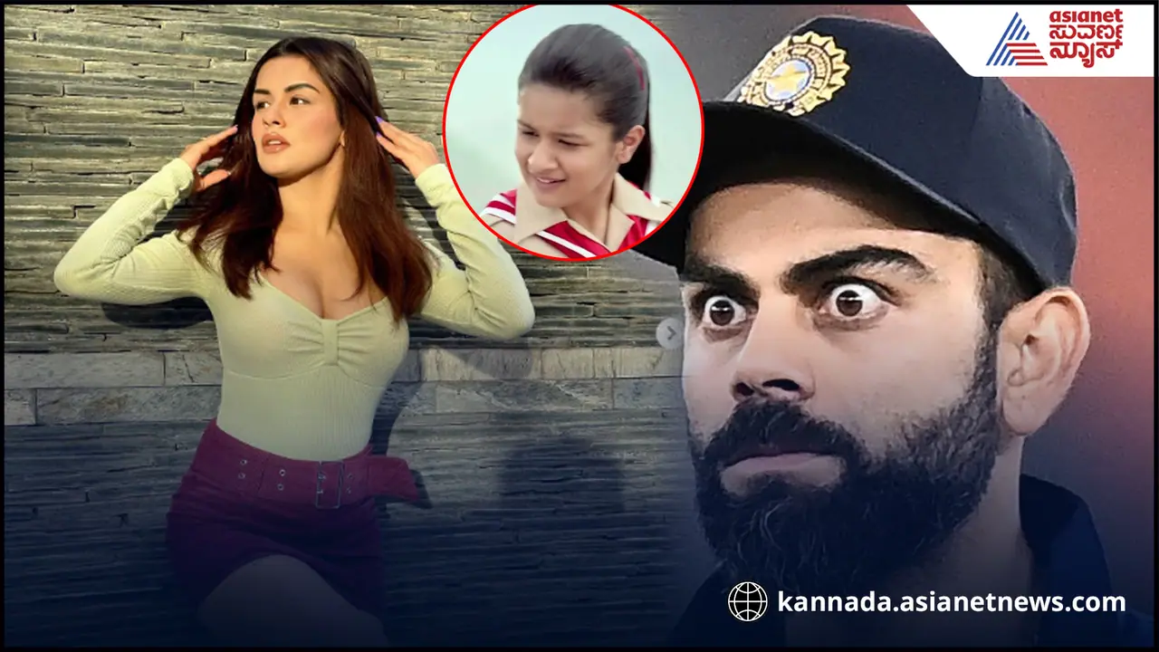 ​'ಬಂಟಿ ನಿನ್ನ ಸೋಪ್​ ಸ್ಲೋನಾ?' ಎಂದ ಮಾದಕ ನಟಿ ವಿರಾಟ್​ ಕೊಹ್ಲಿ ನಿದ್ದೆಗೆಡಿಸಿದ್ಯಾಕೆ? 