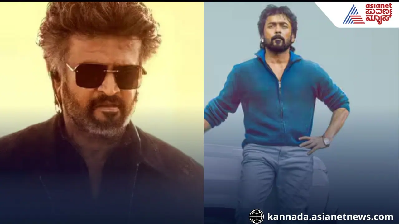 ಸೂರ್ಯ 'ರೆಟ್ರೋ' ಚಿತ್ರವನ್ನು ರಜನಿಕಾಂತ್ ನೋಡಲೆಂದು ನನ್ನ ಆಸೆ: ಕಾರ್ತಿಕ್ ಸುಬ್ಬರಾಜ್ ಹೇಳಿದ್ಯಾಕೆ?